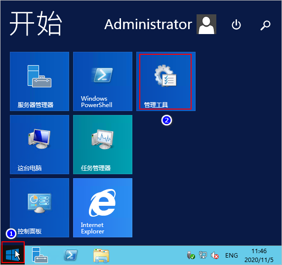 云服务器Windows打开管理工具.png
