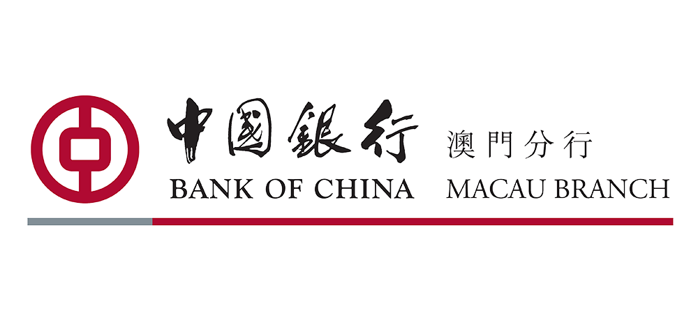 中国银行澳门分行
