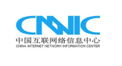 CNNIC中国互联网络信息中心