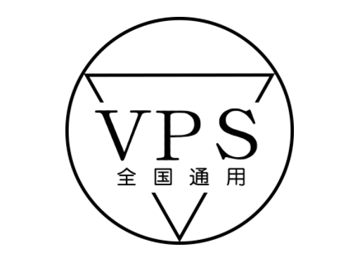 租用香港vps主机的好处有哪些?