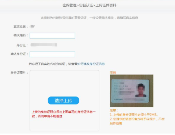 购买香港服务器需要实名认证吗?