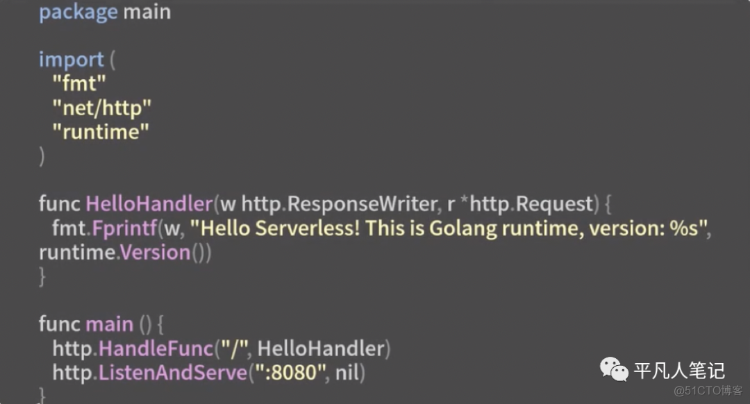 Serverless自定义运行时和单元测试_自定义_16