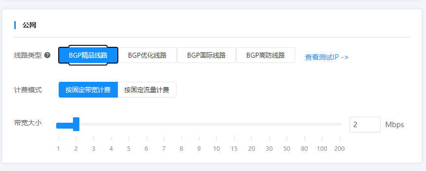 香港服务器带宽价格表