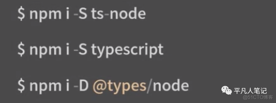 Serverless自定义运行时和单元测试_typescript_04