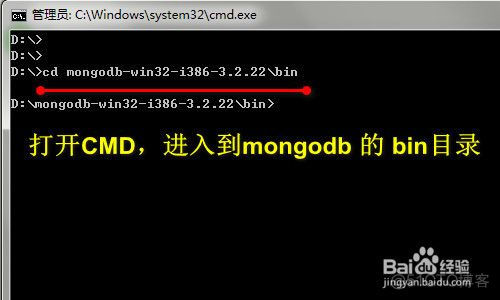 怎么启动mongodb服务_mongodb_10