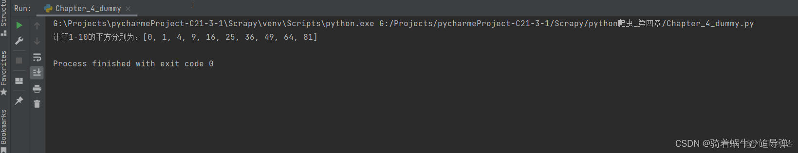 【Python 爬虫】多线程爬取_多线程