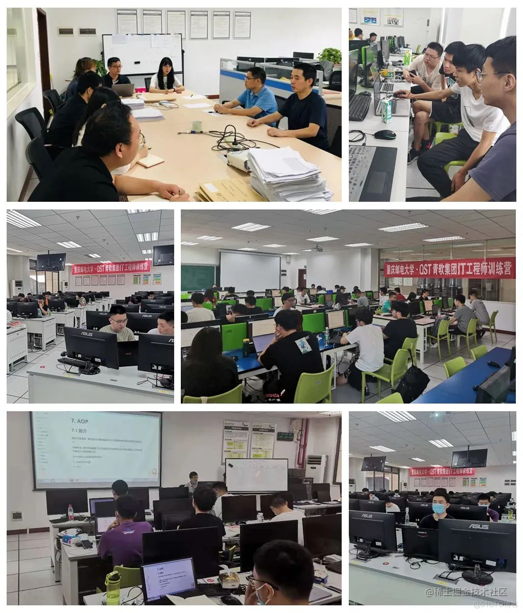 重庆邮电大学新工科训练营  实践Java和大数据方向全真产业项目_软件工程_02