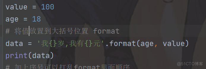 Python中字符串格式化输出_字符串格式化 format % f