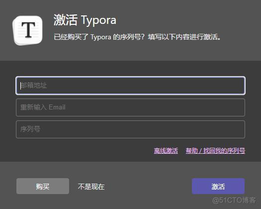 Typora（Windows/Mac）可用安装包，亲测有效！2022最新激活方法_typora_07