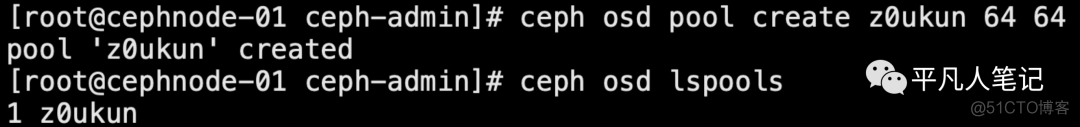 部署Ceph分布式高可用集群中篇_高可用_11