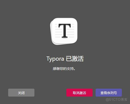 Typora（Windows/Mac）可用安装包，亲测有效！2022最新激活方法_markdown编辑_08