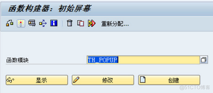 SAP系统中发送消息的几种办法_SAP刘梦_新浪博客_ubuntu_02