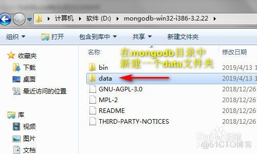 怎么启动mongodb服务_mongodb_08