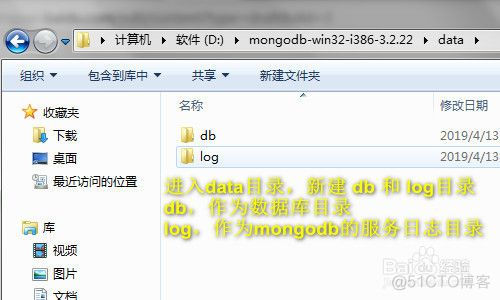怎么启动mongodb服务_数据库_09