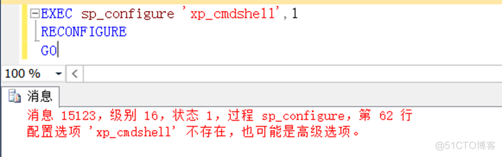Sql Server xp_cmdshell提权_存储过程_06