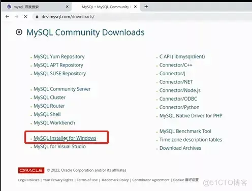 MySQL安装超详细教程_安装包_03