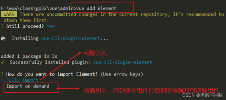 vue中如何使用element-ui组件库_按需加载