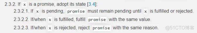 对 Promises/A+  规范的研究 ------引用_缓存_13