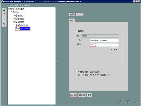 windows 2008 server 64位添加数据库监听_oracle_03
