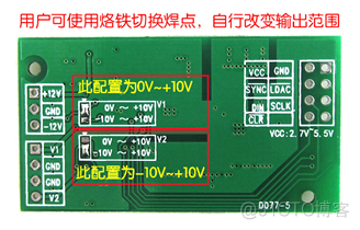【STM32H7教程】第74章  STM32H7的SPI总线应用之驱动DAC8563（双通道，16bit分辨率，正负10V）_下降沿_14