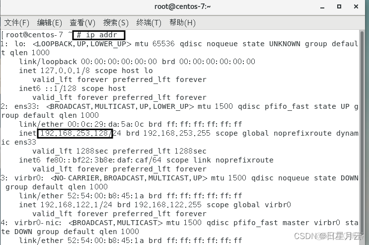 linux【java 高级】_配置文件_02