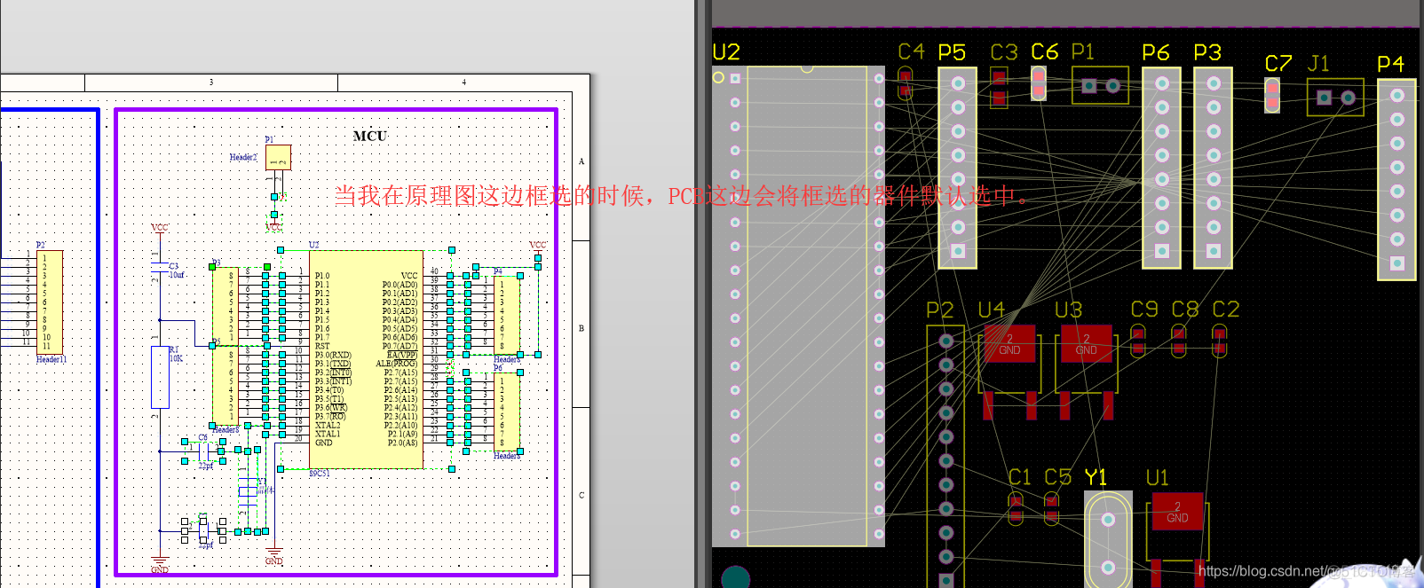 Altium Designer 18 速成实战 第五部分 PCB流程化设计常用操作（十二）原理图与PCB的交互设置_原理图_02