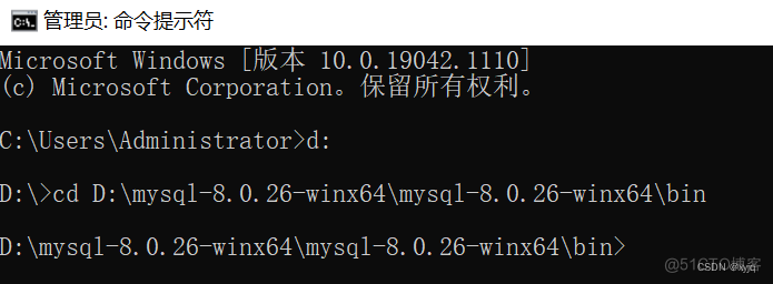 2022超详细MySQL8.0.26安装配置教程(window 64位)_文件路径_06