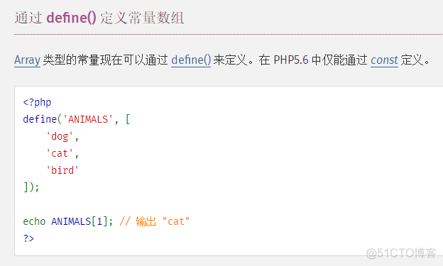 PHP7新特性-简述_php_06