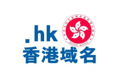 用香港服务器域名需要备案吗