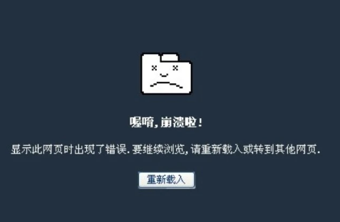 香港轻量服务器网络差的原因及解决方法