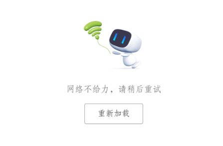 香港网站服务器移动网络打不开网页？