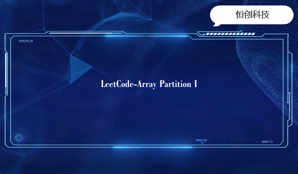 LeetCode-Array Partition I