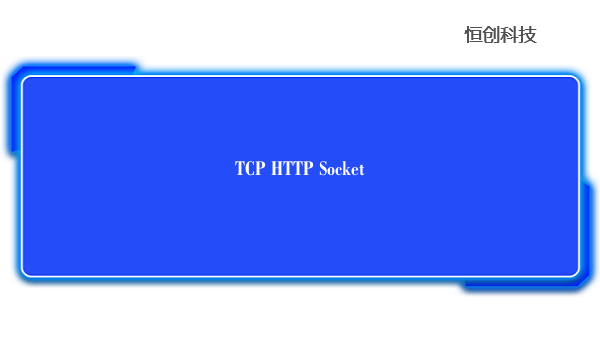TCP HTTP Socket